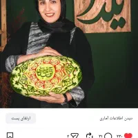 تزیینات یلدا حکاکی میوه|خدمات پذیرایی، مراسم|لنجان, |دیوار