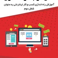 استخدام در خانه کار با موبایل|استخدام بازاریابی و فروش|اهواز, اهواز|دیوار