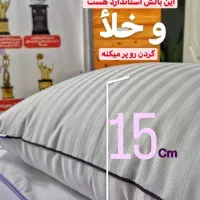 بالشت طبی میکروفایبر..بهترین خواب عمرتوتجربه کن|رختخواب، بالش، پتو|تهران, سعادت‌آباد|دیوار