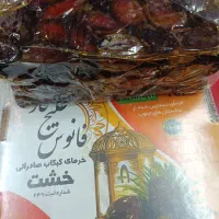 خرما ۲ کیلویی امسالی خشت و درجه یک|خوردنی و آشامیدنی|اصفهان, زهران|دیوار