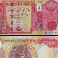 دینار کلکسیونی