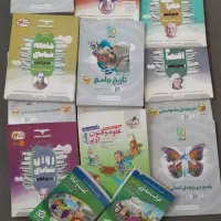 کتاب کنکوری /انسانی