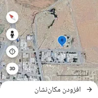 زمین مسکونی