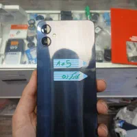 گوشی A05 سامسونگ