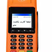 فروش ویژه کارتخوان اچ 9