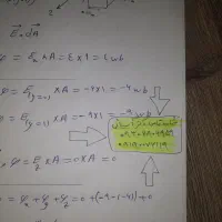 تدریس و حل امتحان و تمرین فیزیک و ریاضی دانشگاه