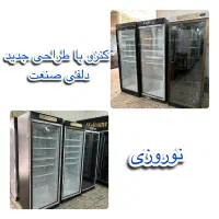 یخچال فریزر ۷۰ سانتی تک درب ایستاده کنزوپلاس|فروشگاه و مغازه|تهران, پاسداران|دیوار