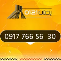 0917-76656-30