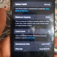 ایفن ۱۶|موبایل|شهرکرد, |دیوار