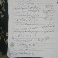 دفتر ارزان ارزان