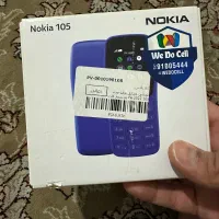 گوشی نوکیا 105 پلمپ