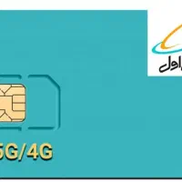 سیم کارت رند