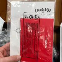 دریل رونیکس قیمت مناسب ابزار سوراخکاری فرز اینورتر|ابزارآلات|رشت, آب و برق|دیوار