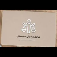 وکیل تبدیل قولنامه به سند