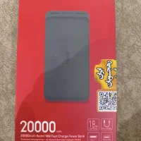 پاور بانک ۲۰ هزار شیائومی