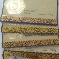 سکه طلا پارسیان ومعاوضه با طلابا فاکتور