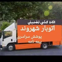 شرکت اسنپ باراصفهان اسباب کشی باکارگر