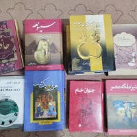 کتاب های کلکسیونی