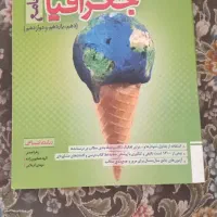 ۱۰ عدد کتاب کنکور ۴۰۳ رشته انسانی|کتاب و مجله آموزشی|نسیم‌شهر, |دیوار