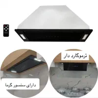 هود کف شیشه ای هود آشپزخانه مدل ht