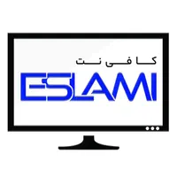 کافی نت و خدمات اینترنتی مجوز و وام و اجاره نامه