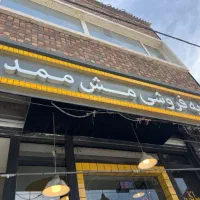 استخدام کارگر ساده اقا