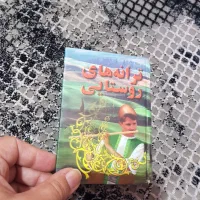 کتاب دست دوم