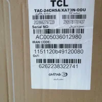 کولر گازی TCL 24000 اینورتر T3|کولر گازی و فن‌کوئل|تهران, کیانشهر|دیوار