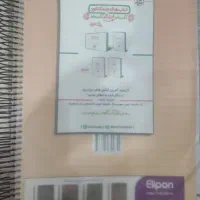 زیست شناسی 3 کنکوری|کتاب و مجله آموزشی|امامزاده عبدالله, |دیوار