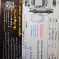 برلیانس ۱۶۵۰ اتومات|خودرو سواری و وانت|گراش, |دیوار