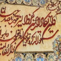تابلوفرش
