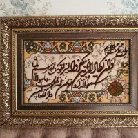 تابلو فرش دستبافت