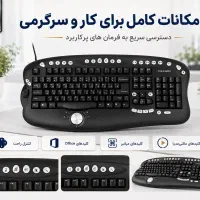 10 عدد کیبورد حرفهای فراسو مدل FCR-8900 - درحد نو|قطعات و لوازم جانبی رایانه|تهران, بوستان سرخه حصار|دیوار