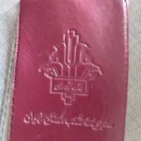 کارت ملی گم شده