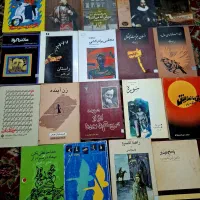 کتاب‌های ادبی|کتاب و مجله ادبی|تهران, حسین‌آباد|دیوار
