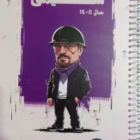 جزوه ماز شیمی
