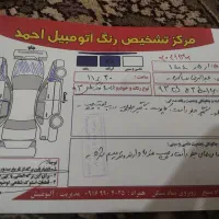 پژو ۴۰۵مدل ۹۳برج۱۰داشبورد جدید فروش فوری