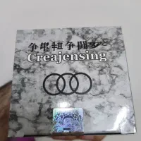 لوازم عطاری، پودر جنسینگ