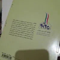 کتاب درسی