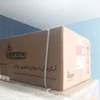 ابگرمکن بوتان