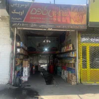 مغازه با ملکیت بحر جاده ملارد سه راه سرحدآباد