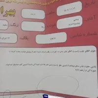 فروش رانا مدل ۹۳|خودرو سواری و وانت|اصفهان, ناصرخسرو|دیوار