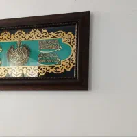 چهار قل و آیت الکرسی