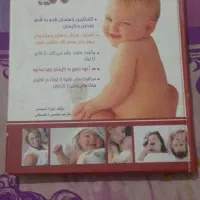 کتاب دوازدهم
