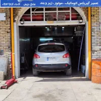 نیازمند شاگرد مکانیک