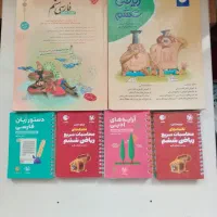 فروش کتاب