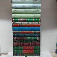 کتاب ثارالله|کتاب و مجله مذهبی|تهران, نیروی هوایی (پیروزی)|دیوار