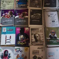 کتاب تست،کتاب کنکور،آیکیو،خیلی سبز،فرمول بیست