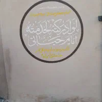 مدارک گم شده