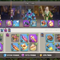 اکانت کلش|کنسول، بازی ویدئویی و آنلاین|هشتگرد, هشتگرد قدیم|دیوار